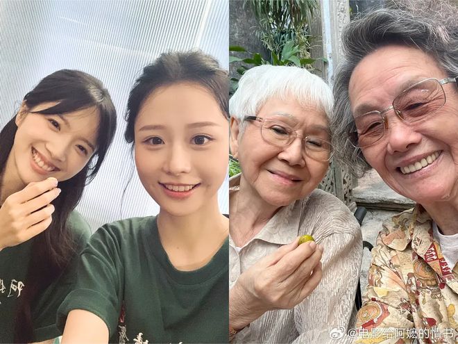致外婆的信：褪色而错位的深情  第7张