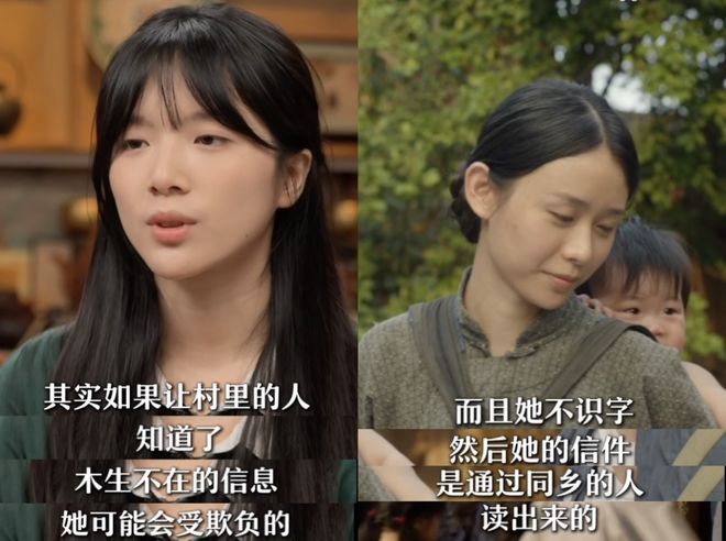 致外婆的信：褪色而错位的深情  第8张