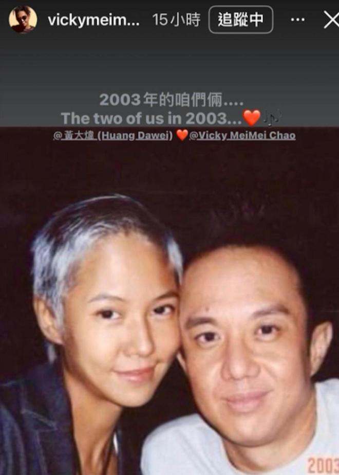 黄大炜家中离世，未婚无后，女友控诉姐姐引发遗产纠纷  第9张