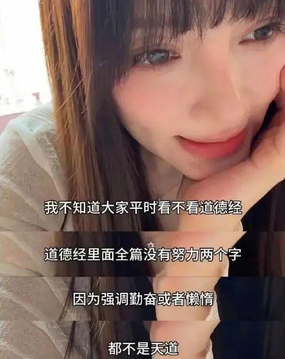 李小璐转型知性风格，意外引发全网热潮