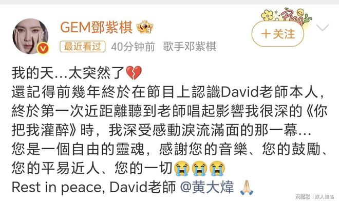 黄大炜辞世，三十年深情守一人，挚爱伴侣伴终生