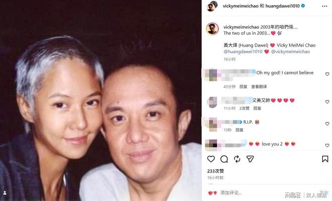 黄大炜辞世，三十年深情守一人，挚爱伴侣伴终生