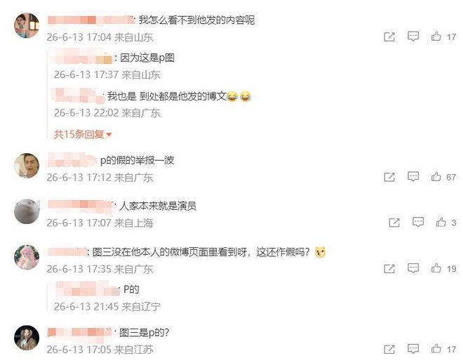 张百乔不再沉默！直面与小雪离婚传闻，现状浮出水面引关注  第16张