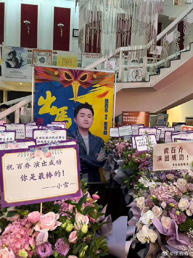 张百乔不再沉默！直面与小雪离婚传闻，现状浮出水面引关注  第18张