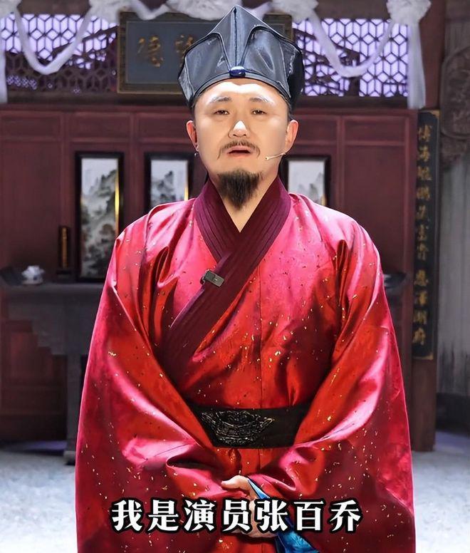 张百乔不再沉默！直面与小雪离婚传闻，现状浮出水面引关注