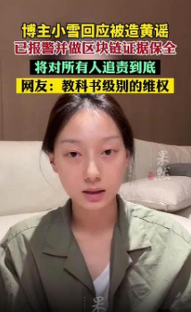 张百乔不再沉默！直面与小雪离婚传闻，现状浮出水面引关注  第8张