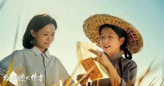 给阿嬷的情书狂揽14亿,主演王晓慧婉拒娱乐圈 第6张 给阿嬷的情书狂揽14亿,主演王晓慧婉拒娱乐圈 第6张