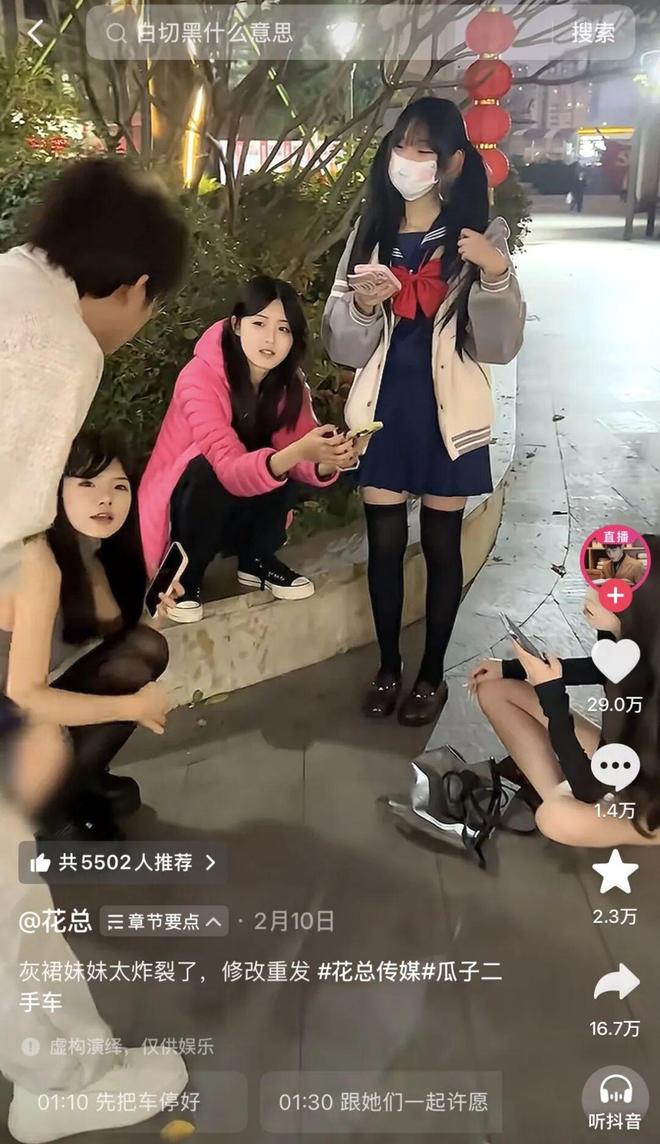 年轻女孩精准锁定成熟男性群体 第6张 年轻女孩精准锁定成熟男性群体 第6张