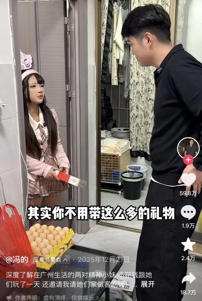 年轻女孩精准锁定成熟男性群体 第7张 年轻女孩精准锁定成熟男性群体 第7张