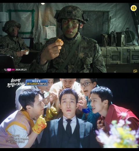 菜鸟伙房兵味觉男孩与李相二同台M Countdown开唱！黄锡浩表情管理成焦点