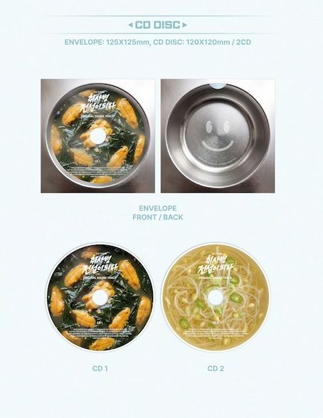 菜鸟伙房兵原声带开启预购！海胆海带汤CD配黄豆芽挂饰，年历再现剧中美食