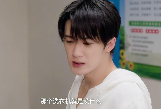 CCTV8今晚推出一部都市情感剧,演员阵容亮眼,值得追看 第19张 CCTV8今晚推出一部都市情感剧,演员阵容亮眼,值得追看 第19张
