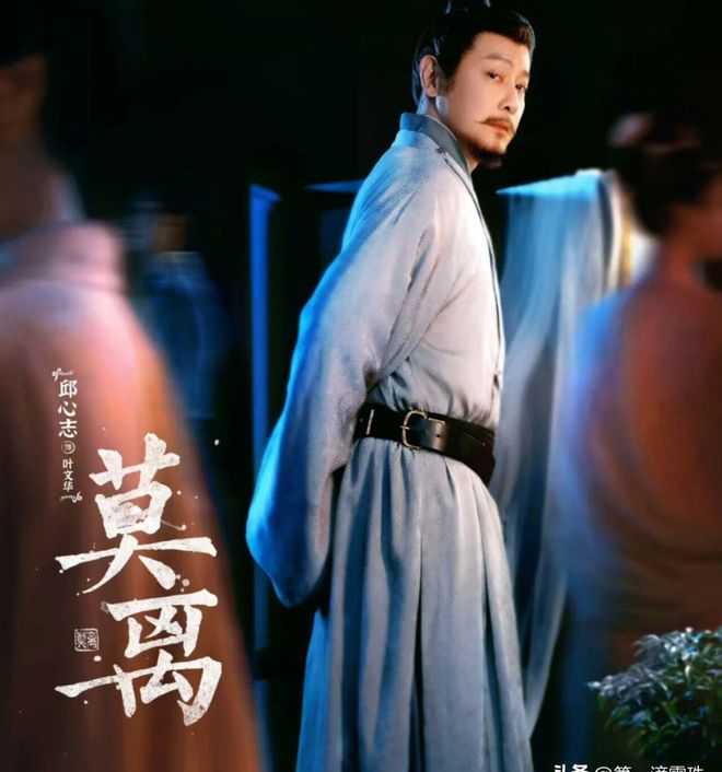 莫离中，老戏骨演绎国民母亲入木三分，古装反派更令人不寒而栗  第2张