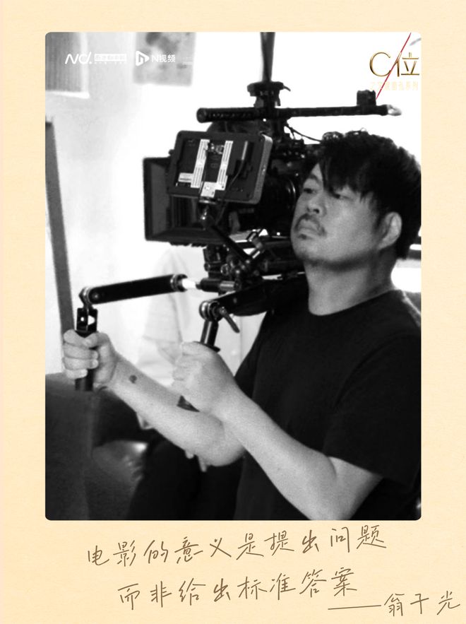 导演翁子光独家专访：爸爸揭秘奇案片深层人性底色