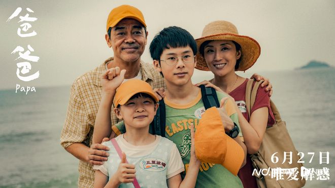导演翁子光独家专访:爸爸揭秘奇案片深层人性底色