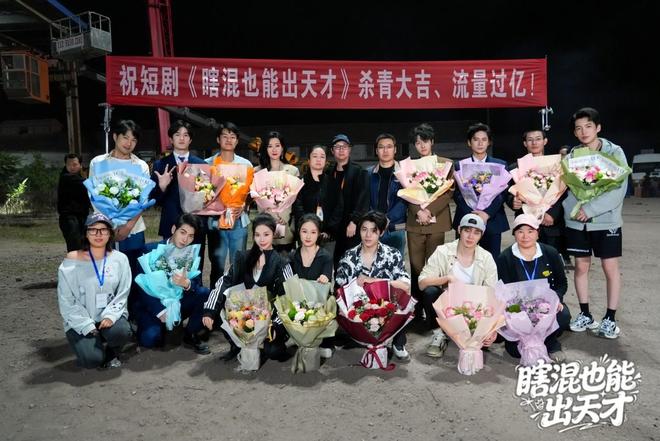 竖屏短剧瞎混也能出天才于张家口完成拍摄，八佰里影业匠心打造  第2张