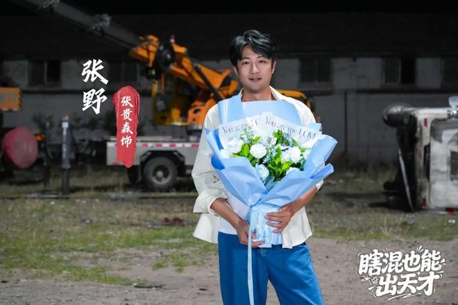 竖屏短剧瞎混也能出天才于张家口完成拍摄，八佰里影业匠心打造  第13张