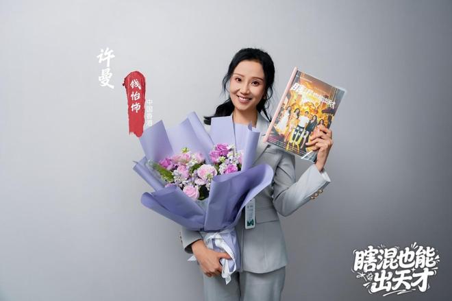 竖屏短剧瞎混也能出天才于张家口完成拍摄，八佰里影业匠心打造  第16张