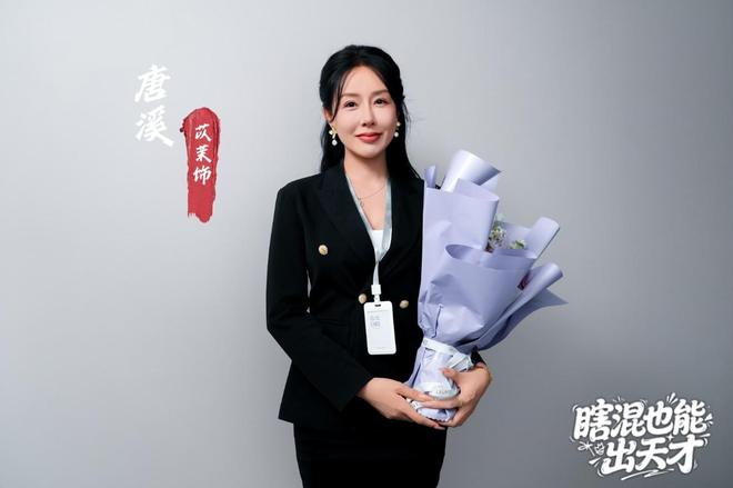 竖屏短剧瞎混也能出天才于张家口完成拍摄，八佰里影业匠心打造  第17张