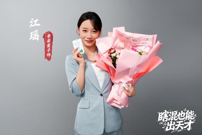 竖屏短剧瞎混也能出天才于张家口完成拍摄，八佰里影业匠心打造  第19张