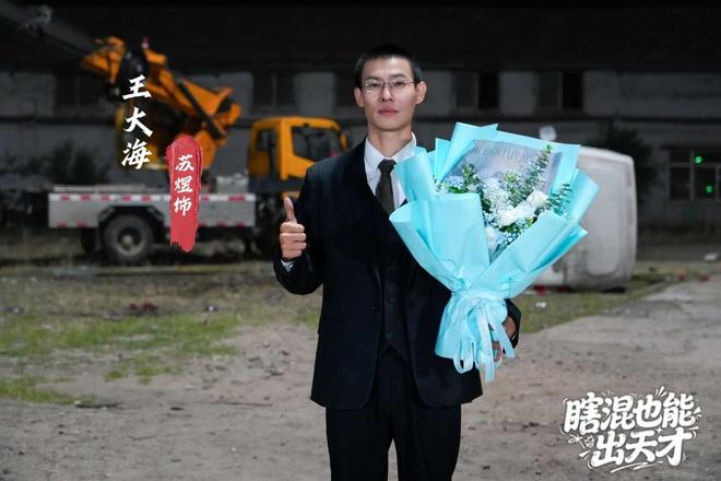 竖屏短剧瞎混也能出天才于张家口完成拍摄，八佰里影业匠心打造  第9张