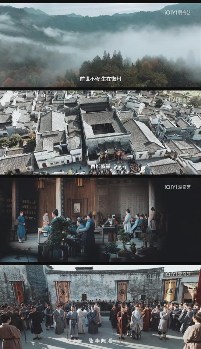 杨紫新剧家业取景地曝光，中式美学惊艳不输开封洛阳