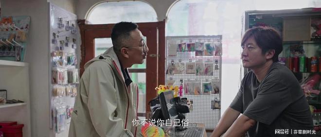 迷墙收官：280万别墅藏玄机，吊顶暗格成剧情高潮  第8张