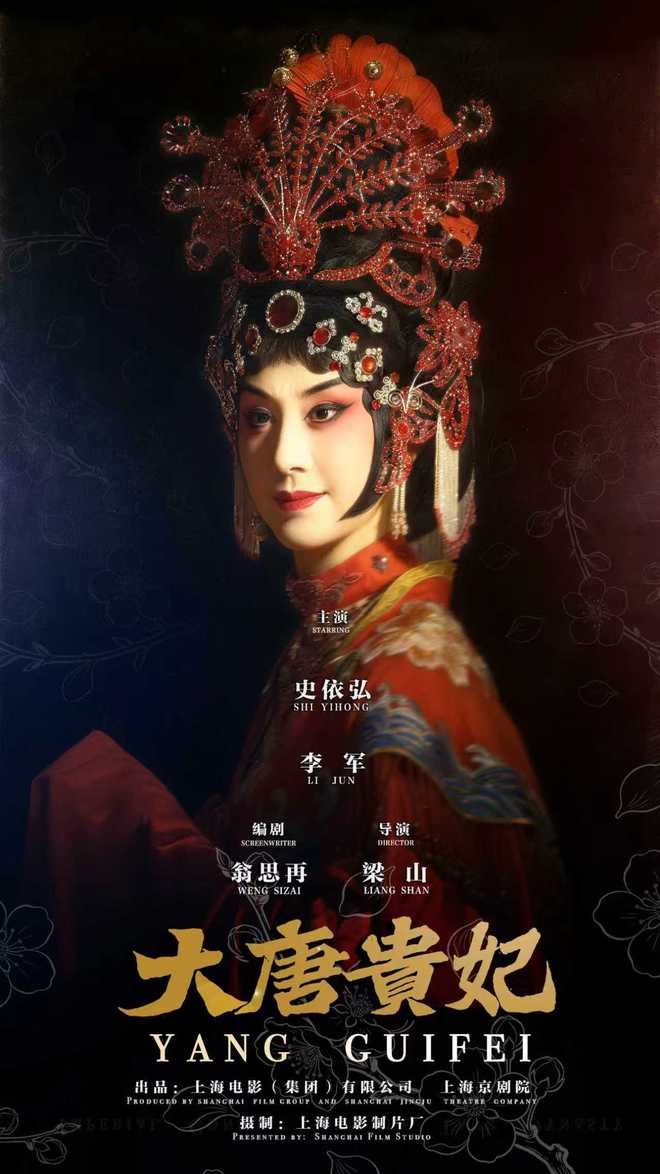 上影公布2026年新片计划，密档8月上映，千里·江山图仍在拍摄中  第4张