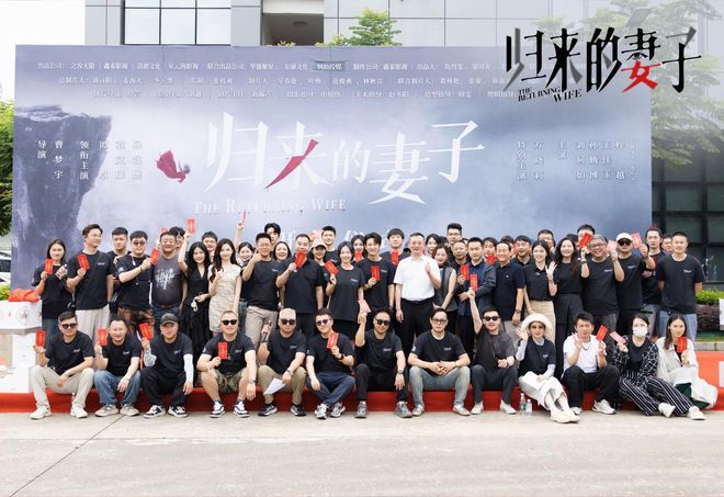 漳州开机！片仔癀化妆品助阵网剧归来的妻子  第1张