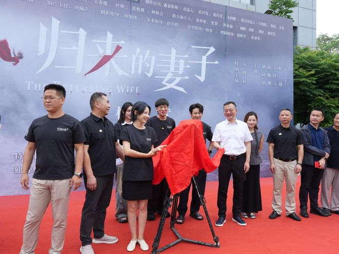 漳州开机！片仔癀化妆品助阵网剧归来的妻子  第2张