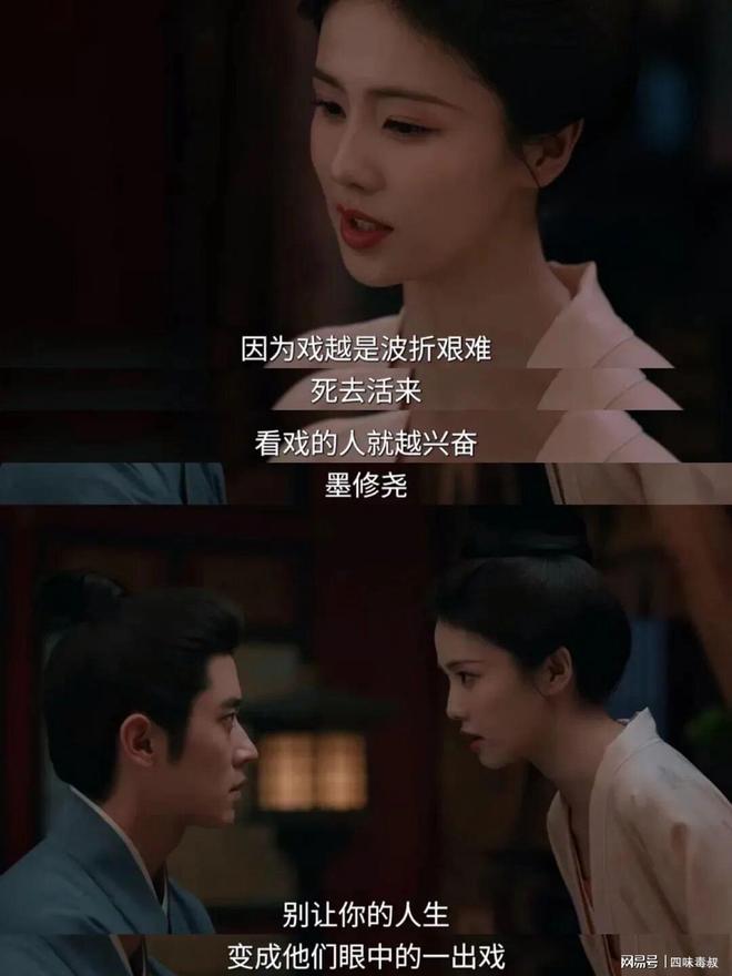 白鹿新剧口碑遇冷，开播即遭争议背后原因何在  第16张