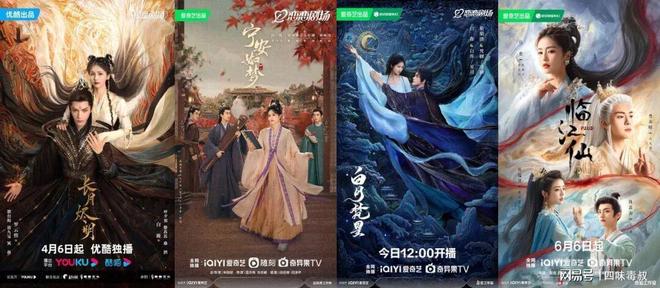 白鹿新剧口碑遇冷，开播即遭争议背后原因何在  第6张