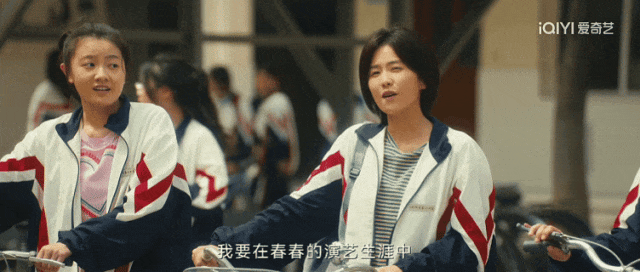 白鹿新剧口碑遇冷，开播即遭争议背后原因何在  第7张