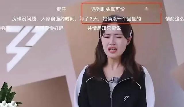 王鹤棣一句发言引发网友广泛不适  第14张