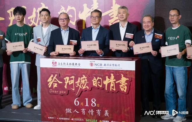 给阿嬷的情书开启全球二轮放映，将登陆澳美两国