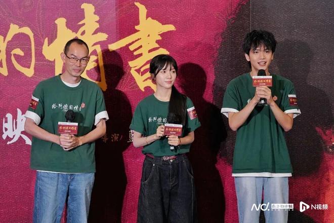 给阿嬷的情书开启全球二轮放映，将登陆澳美两国
