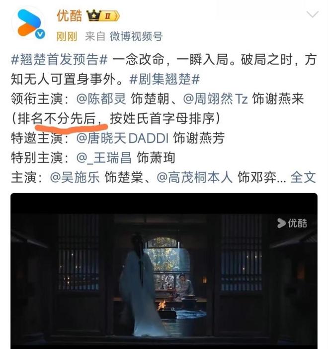 陈都灵因平番风波遭遇事业滑铁卢