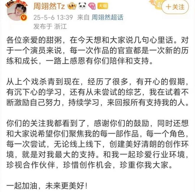 陈都灵因平番风波遭遇事业滑铁卢  第7张