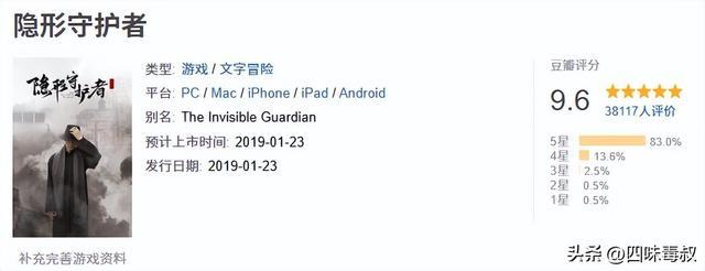 登顶付费榜并全网爆红，这款作品凭什么脱颖而出？  第11张