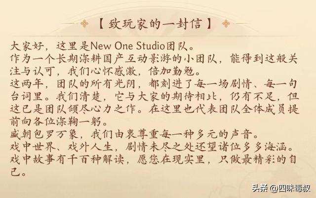 登顶付费榜并全网爆红，这款作品凭什么脱颖而出？  第12张