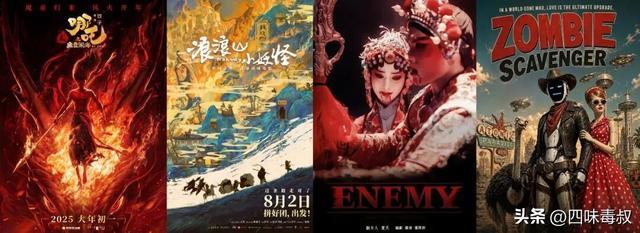 登顶付费榜并全网爆红，这款作品凭什么脱颖而出？  第15张