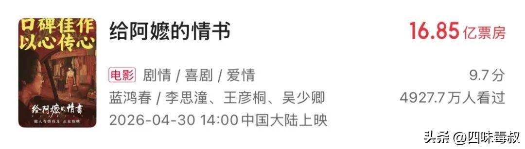 登顶付费榜并全网爆红，这款作品凭什么脱颖而出？  第16张