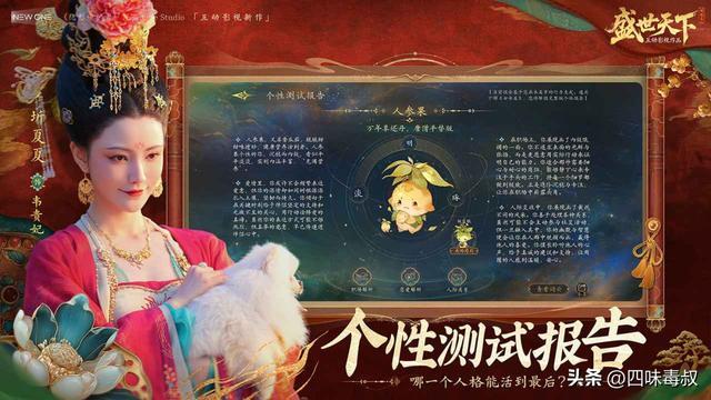 登顶付费榜并全网爆红,这款作品凭什么脱颖而出?