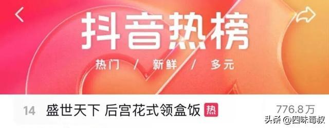 登顶付费榜并全网爆红,这款作品凭什么脱颖而出?
