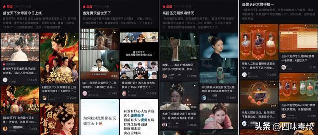 登顶付费榜并全网爆红，这款作品凭什么脱颖而出？  第7张