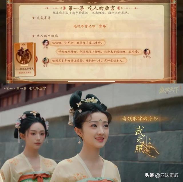 登顶付费榜并全网爆红，这款作品凭什么脱颖而出？  第8张