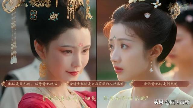 登顶付费榜并全网爆红，这款作品凭什么脱颖而出？  第9张
