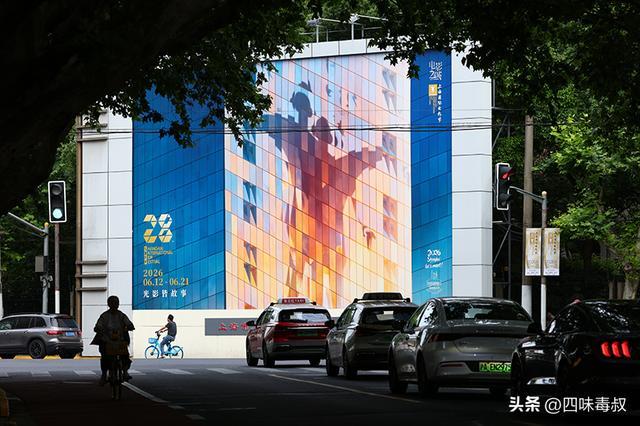第28届上影节启幕:影人展望银幕新方向 第1张 第28届上影节启幕:影人展望银幕新方向 第1张