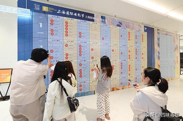 第28届上影节启幕:影人展望银幕新方向 第12张 第28届上影节启幕:影人展望银幕新方向 第12张
