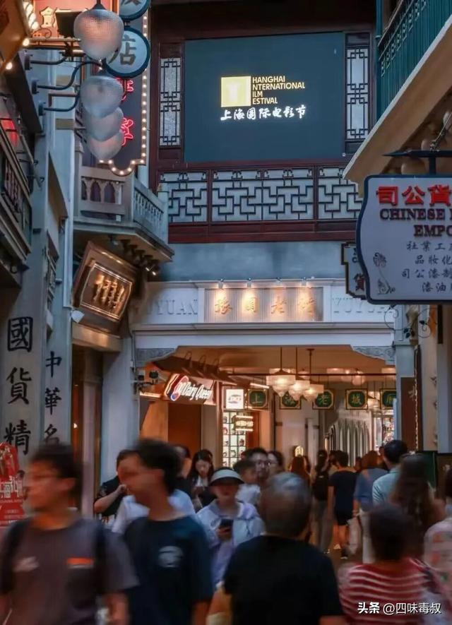 第28届上影节启幕:影人展望银幕新方向 第13张 第28届上影节启幕:影人展望银幕新方向 第13张